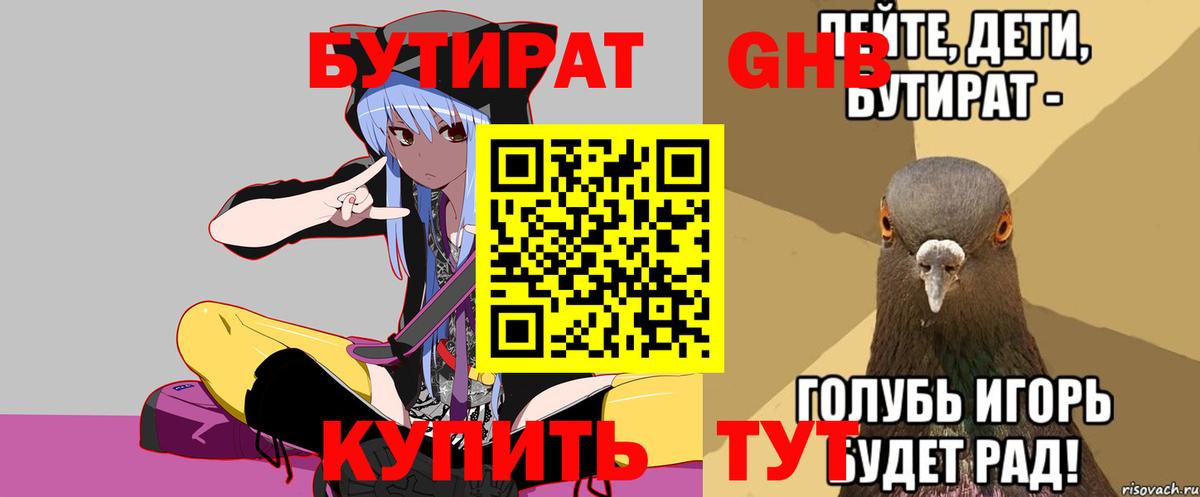 Мефедрон   А ПВП СК кристаллы  ЭКСТАЗИ  Cocaine  Вход с VPN  МЕФ  Саратов  Метамфетамин  ГАШ 