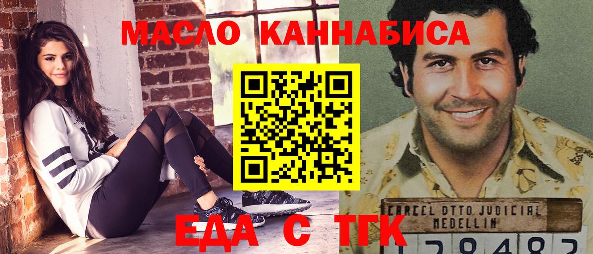 Canna-Cookies марихуана  Вход с VPN  Саратов 