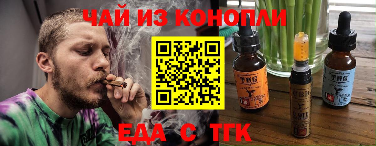 Кокаин  Alpha-PVP  Саратов  АМФЕТАМИН  Экстази  Хэш  Мяу-Мяу  Лсд 25  Марихуана  Вход с VPN 