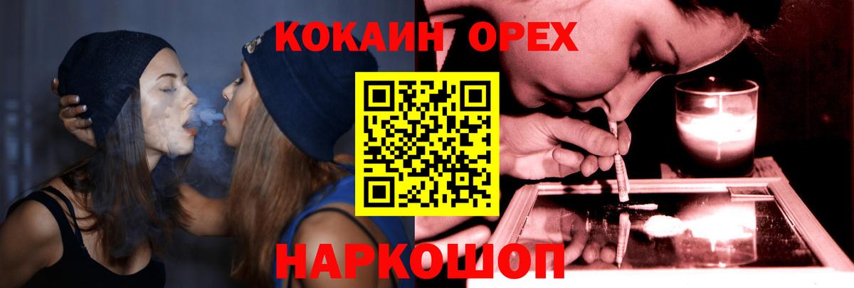 Cocaine Боливия Саратов