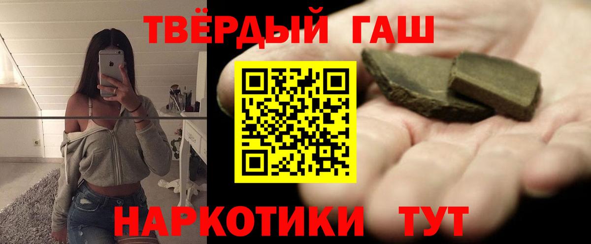 ГАШИШ  Вход с VPN  Саратов  ГАШ VHQ 