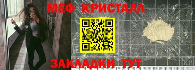 МДМА Донецк