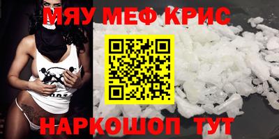 МДМА Донецк