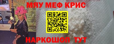 МДМА Донецк