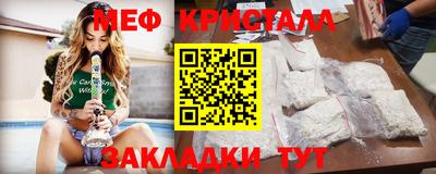 герыч Абакан