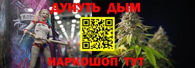 гашиш Азнакаево