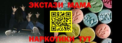 амфетамин Дубна