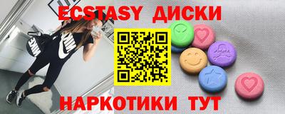МДМА Донецк