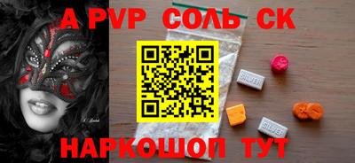 PSILOCYBIN Донской
