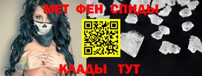 МДМА Донецк