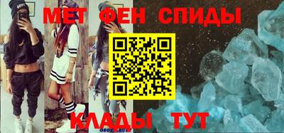 МДМА Донецк