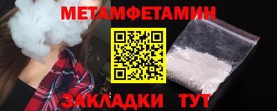 МДМА Донецк