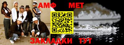 амфетамин Дубна