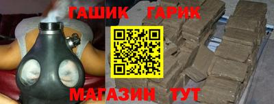 МДМА Донецк