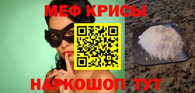 МДМА Донецк