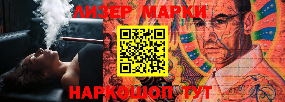 Саратов  LSD-25 экстази  Вход с VPN  Лсд 25 экстази ecstasy  Лсд 25 экстази ecstasy 