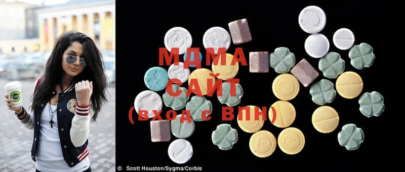 MDMA crystal  Саратов 