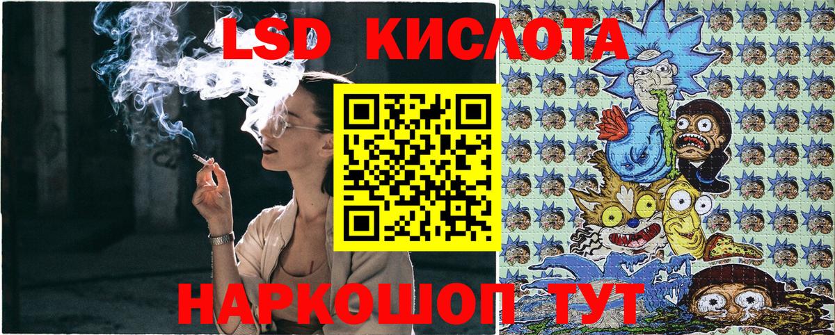 Наркотические марки 1,8мг Саратов