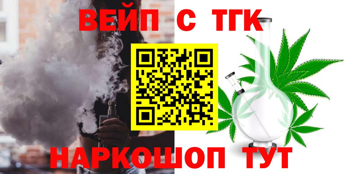 Галлюциногенные грибы Саратов