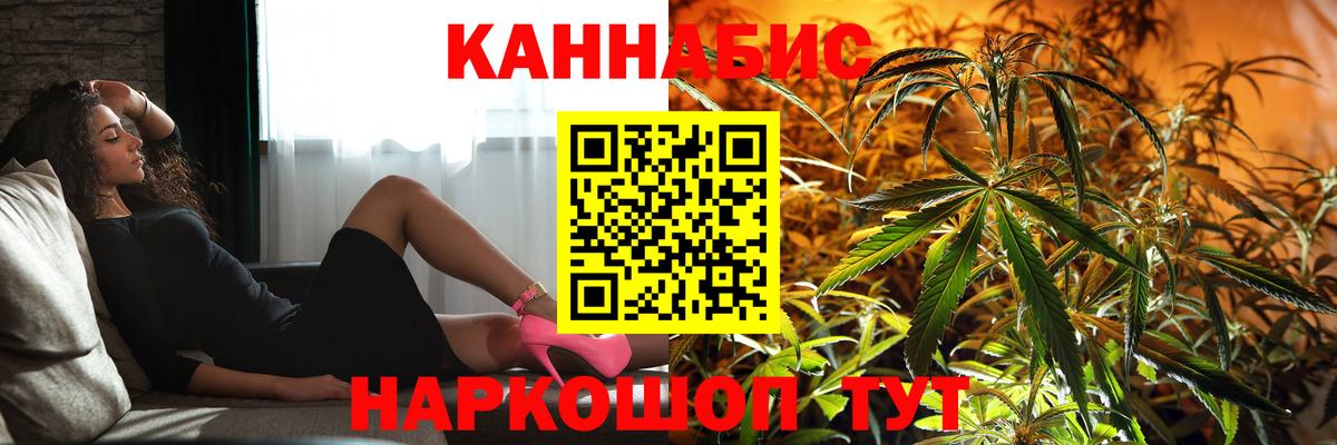 Конопля конопля Саратов