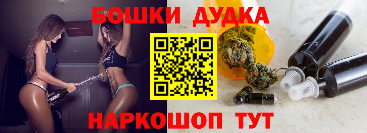 Codein Саратов
